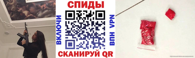 цены наркотик  Красный Кут  дарк нет клад  Amphetamine VHQ 