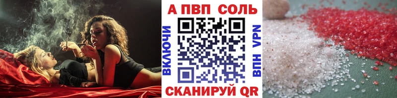 APVP СК КРИС  Красный Кут 
