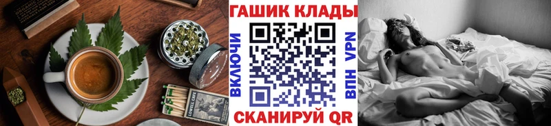 Cannafood конопля  Красный Кут 