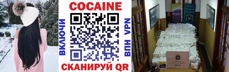 Кокаин Колумбийский  кракен зеркало  Красный Кут 
