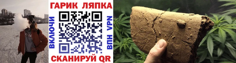 сколько стоит  Красный Кут  ГАШИШ hashish 