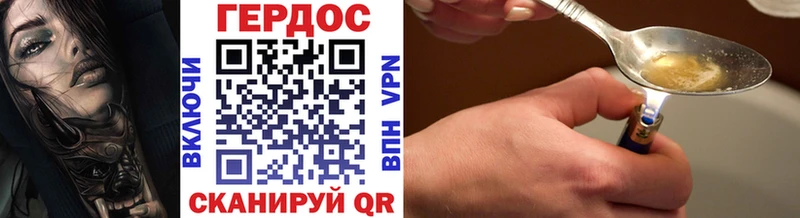Героин VHQ  Красный Кут 