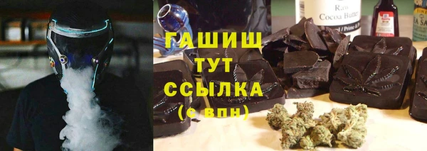 кокаин перу Арсеньев