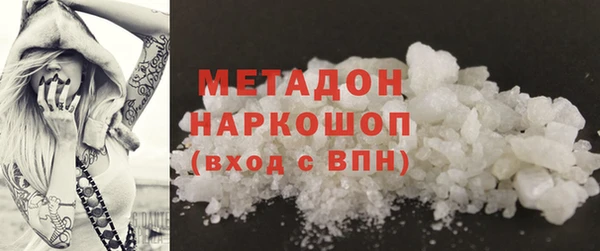 кокаин перу Арсеньев