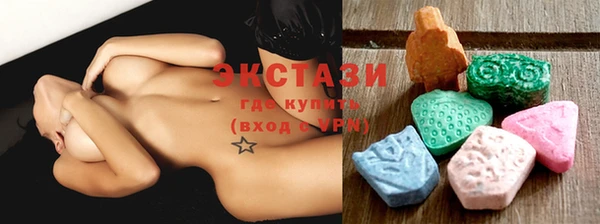 кокаин перу Арсеньев