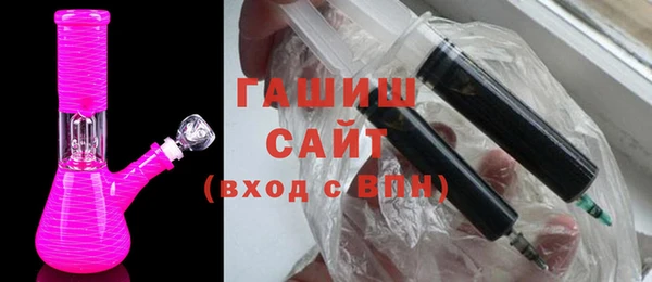 стафф Армянск
