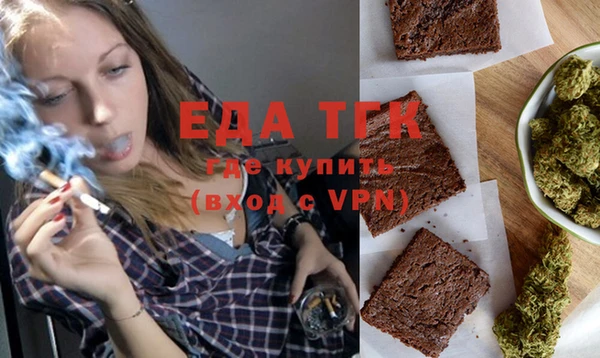 дистиллят марихуана Аркадак