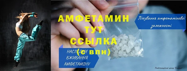дистиллят марихуана Аркадак