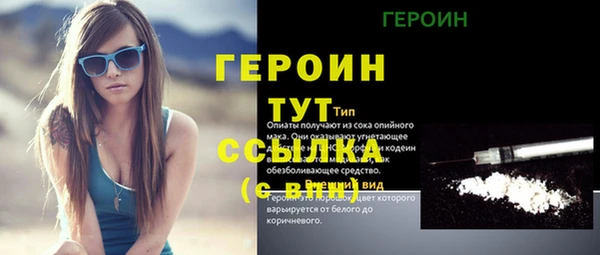 кокаин перу Арсеньев