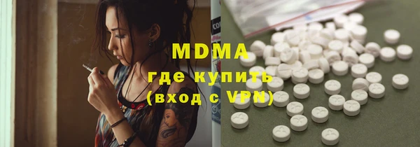 стафф Армянск