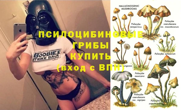 кокаин перу Арсеньев