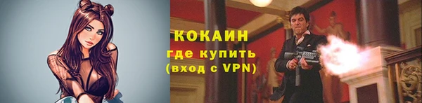 дистиллят марихуана Аркадак