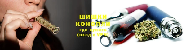 дистиллят марихуана Аркадак