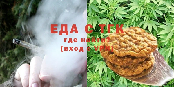стафф Армянск