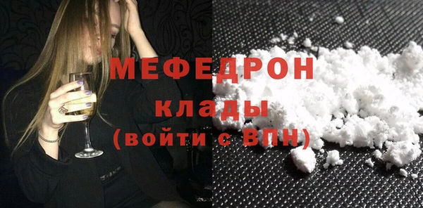 дистиллят марихуана Аркадак