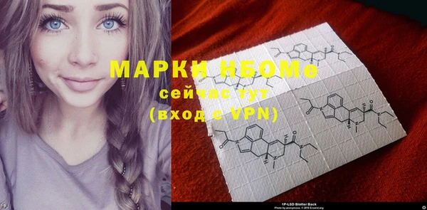 дистиллят марихуана Аркадак