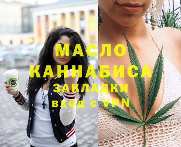 дистиллят марихуана Аркадак