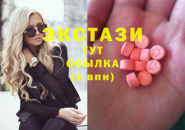 стафф Армянск