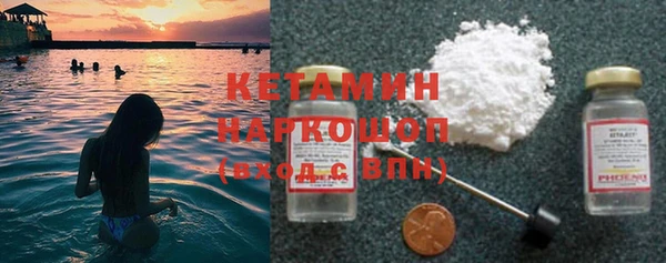 стафф Армянск