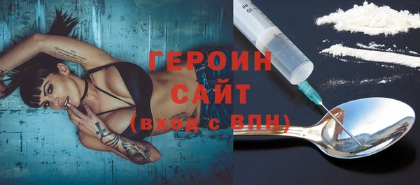 кокаин перу Арсеньев
