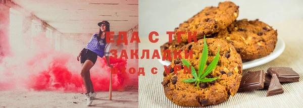стафф Армянск