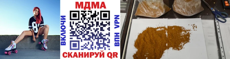 MDMA VHQ kraken ссылки Красный Кут