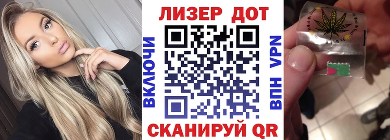 Марки N-bome 1,8мг  hydra маркетплейс  Красный Кут 